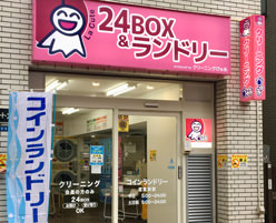 La Cute 大森町店 24BOX